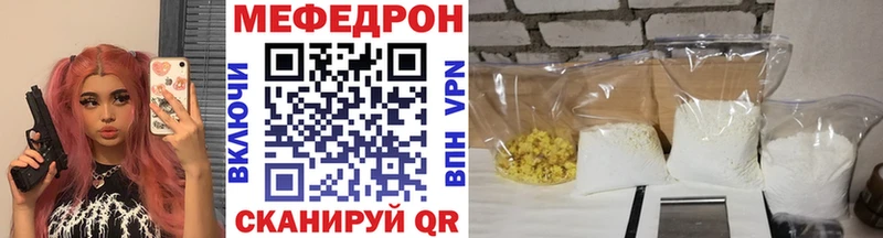 Купить Чита ГАШИШ  COCAIN  АМФЕТАМИН  ссылка на мегу сайт  МЕФ 