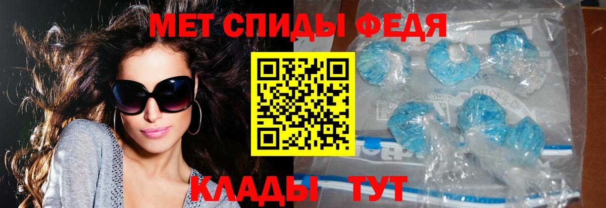 Amphetamine  Amphetamine Розовый  АМФ  Вход с VPN  Чита 