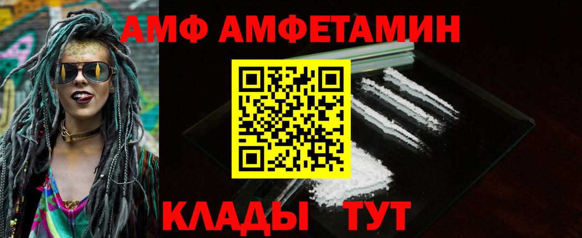Amphetamine  Амфетамин  Чита  Амфетамин 98% 