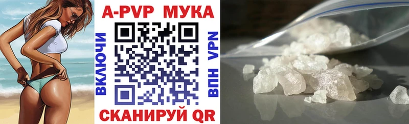 omg как зайти  Чита  сайты даркнета Telegram  APVP Соль 