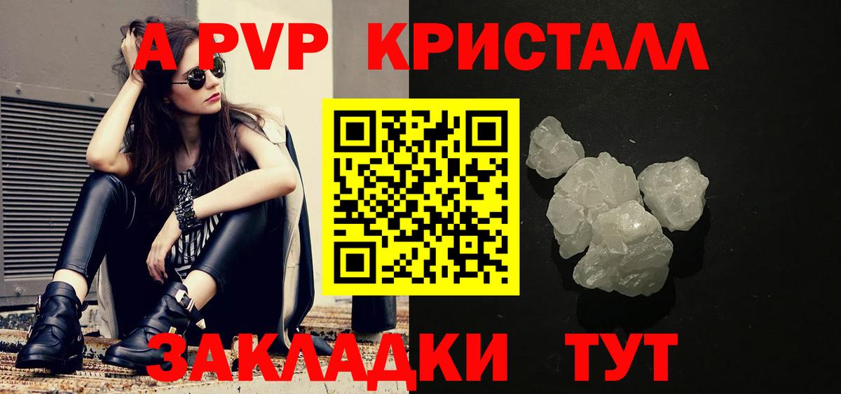 A PVP СК КРИС  А ПВП  Чита  А ПВП VHQ 