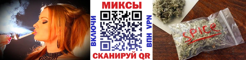где продают наркотики Чита Бутират BDO 33%