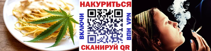 Canna-Cookies конопля  даркнет сайт  Чита 