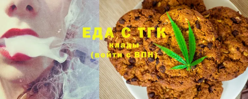 цена   Чита  Canna-Cookies конопля 