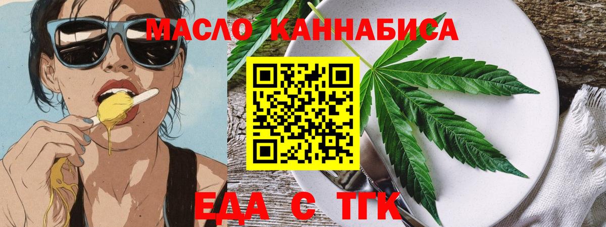 Canna-Cookies конопля  Чита 