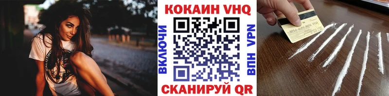 Cocaine 99%  магазин продажи   Чита 