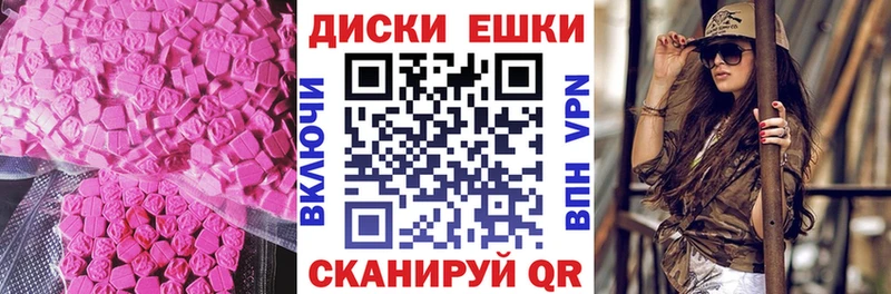 omg зеркало  Чита  Экстази XTC 