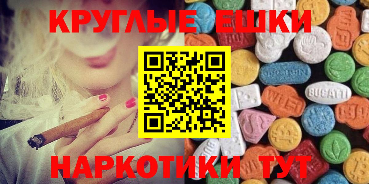 Чита  Экстази Дубай  Ecstasy  Экстази Дубай  Вход с VPN 