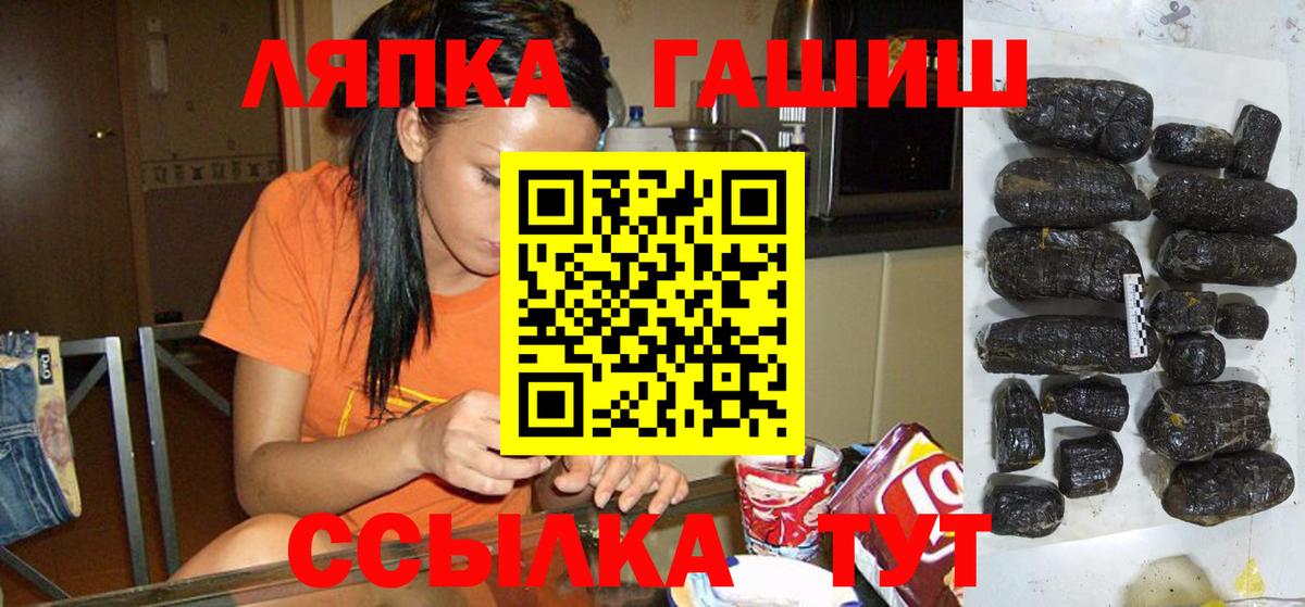 ГАШИШ 40% ТГК Чита