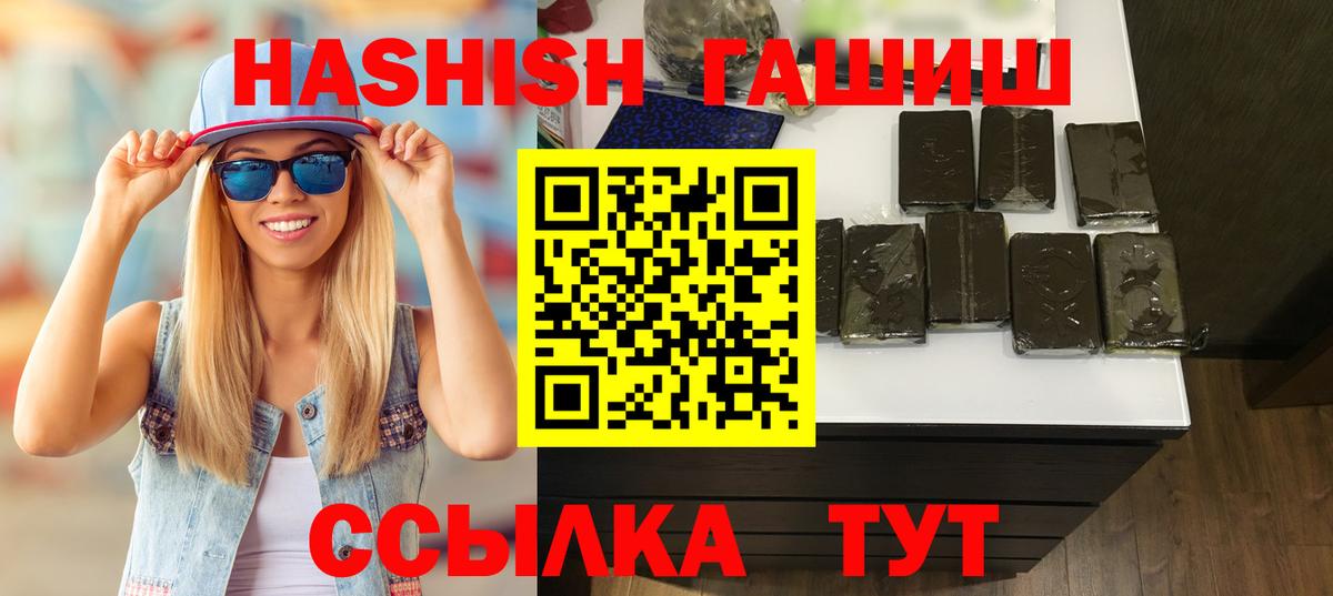 МАРИХУАНА  Альфа ПВП  Меф  Ляпка  Вейп ТГК  COCAIN  Чита  МДМА  Вход с VPN 