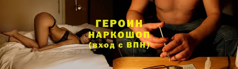 omg маркетплейс  Чита  ГЕРОИН Heroin 