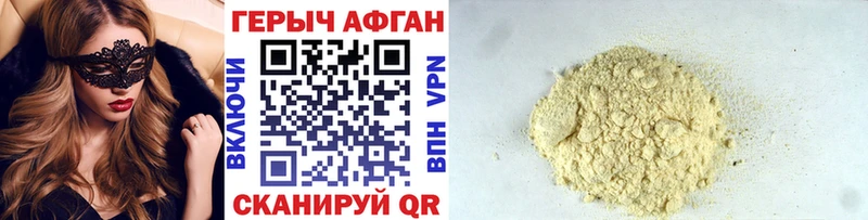 ГЕРОИН гречка  купить наркоту  Чита 