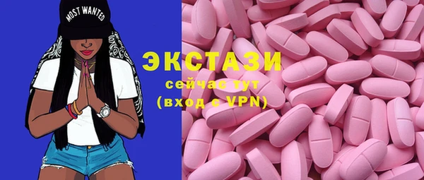 соль ск Михайловск