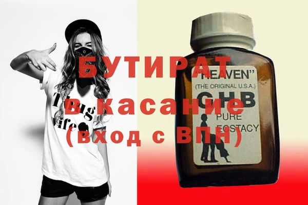 МДМА Надым