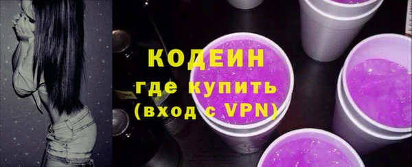 соль ск Михайловск