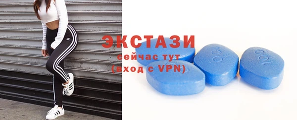 MDMA Навашино