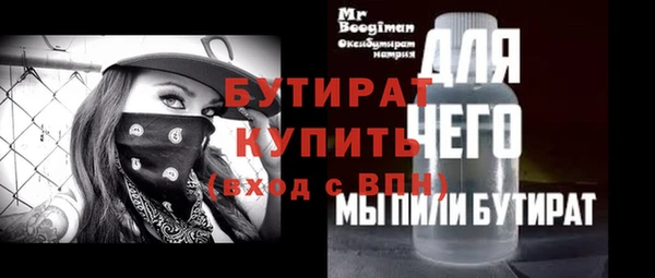 сатива Михайлов