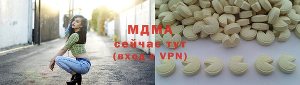соль ск Михайловск