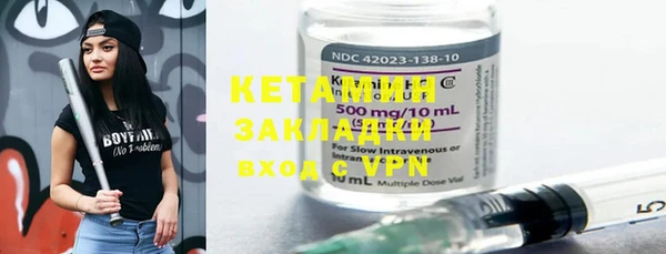 MDMA Навашино