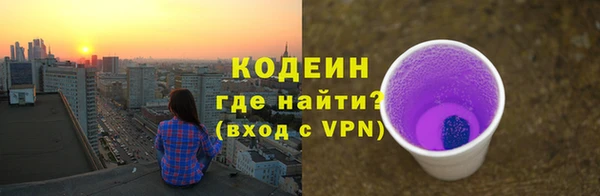 соль ск Михайловск