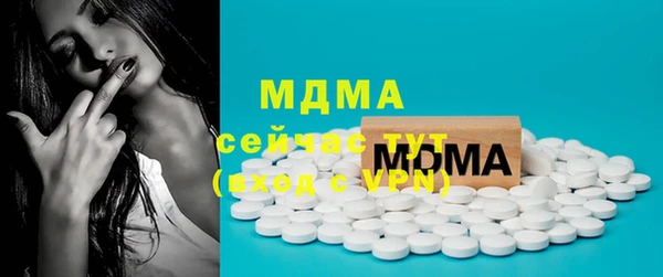 MDMA Premium VHQ Наволоки