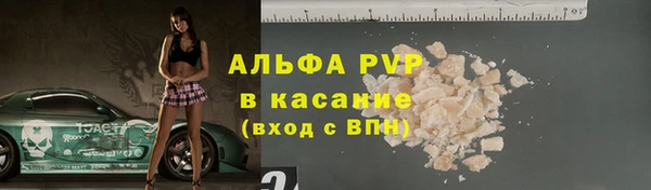 соль ск Михайловск