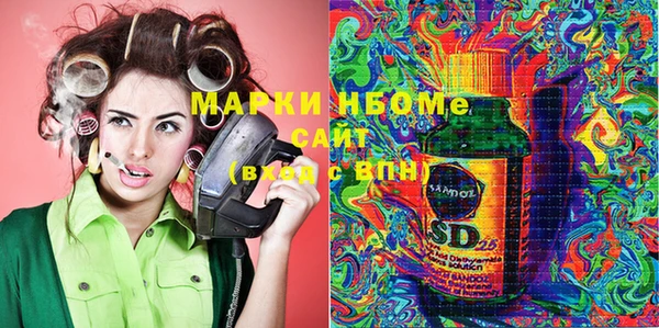 MDMA Навашино