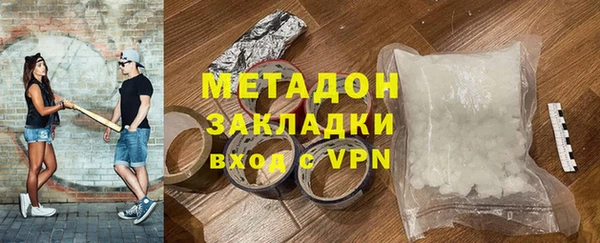 МДМА Надым