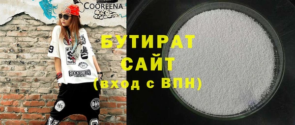 МДМА Надым