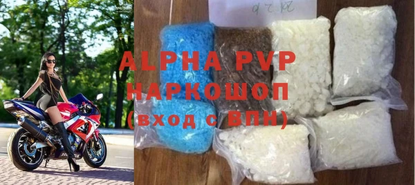 соль ск Михайловск
