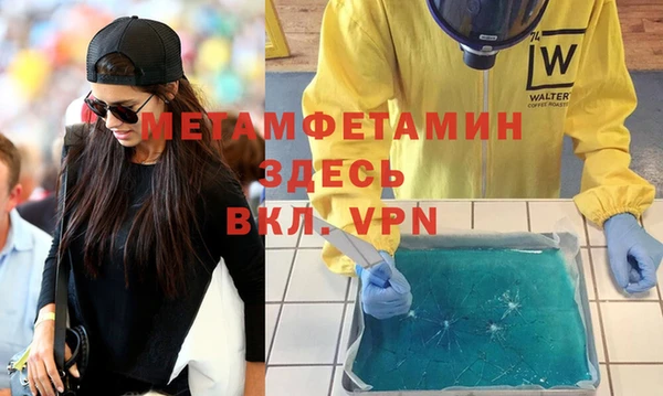 MDMA Навашино