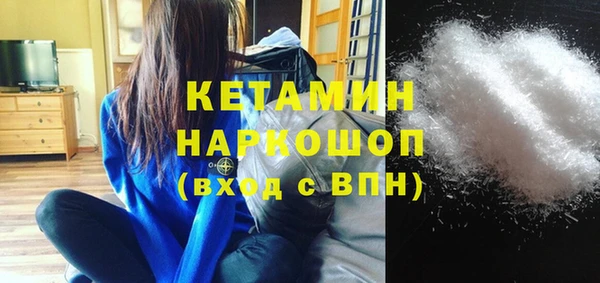 MDMA Навашино