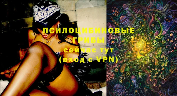 MDMA Навашино
