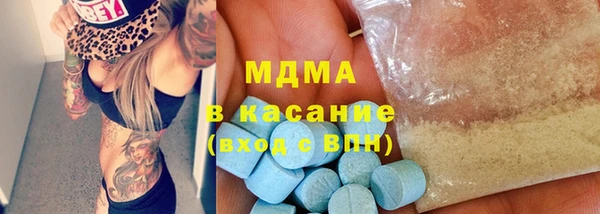 MDMA Premium VHQ Наволоки