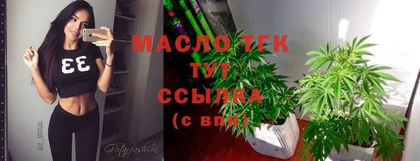 соль ск Михайловск