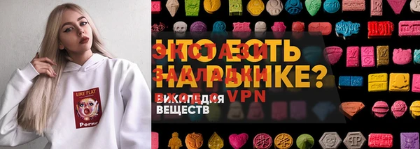 Альфа ПВП Вяземский