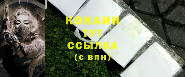 соль курить ск Ахтубинск