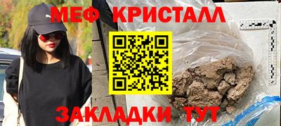 прущие крисы Гагарин