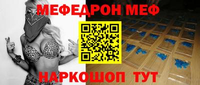 spice Гатчина