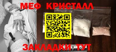 прущие крисы Гагарин