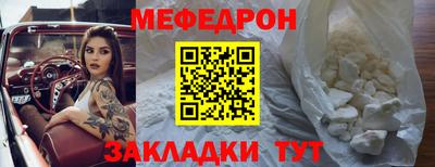 прущие крисы Гагарин