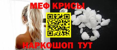 спайс Волжск