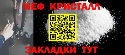 спайс Волжск