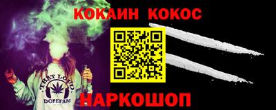 бошки Гай