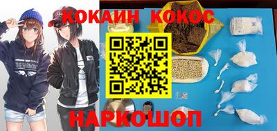 spice Гатчина