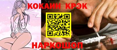 spice Гатчина