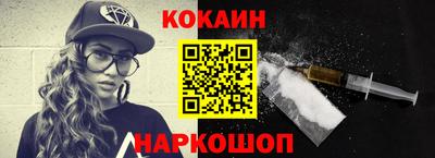 спайс Волжск