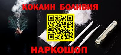 бошки Гай