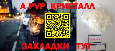 прущие крисы Гагарин