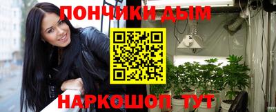 Альфа ПВП Волгодонск